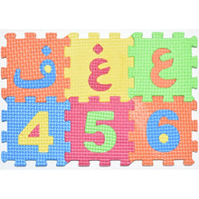 Load image into Gallery viewer, Babies Puzzle Mat