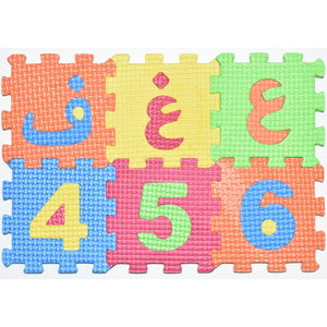 Babies Puzzle Mat