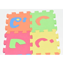 Load image into Gallery viewer, Babies Puzzle Mat